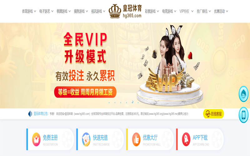 环球体育|环球体育手机版下载体育App下载 – 线上最佳足球买球APP