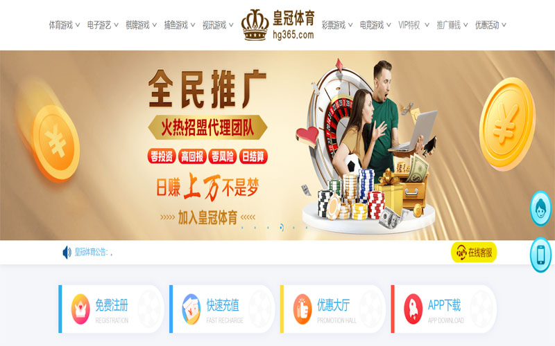 环球体育|环球体育手机版下载体育注册账户和游戏下注使用权