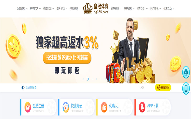 环球体育|环球体育手机版下载的在线体育博彩APP供应商